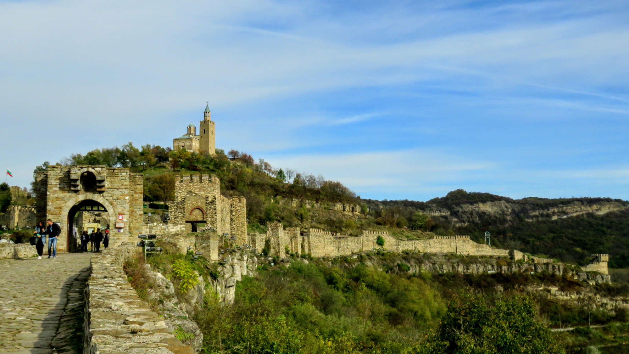 The Old Capital Veliko Tarnovo